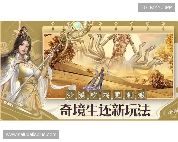 星空娱乐app，带你领略游戏与社交的完美结合