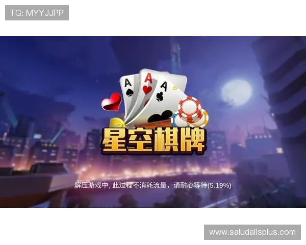 星空娱乐用户登录后怎么设置个人资料？步骤详解与注意事项