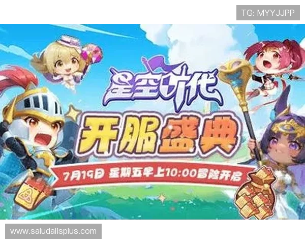 星空电脑版官网的下载步骤及安装全过程详解