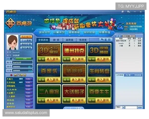 星空娱乐棋牌app下载操作简单界面友好适合所有棋牌爱好者