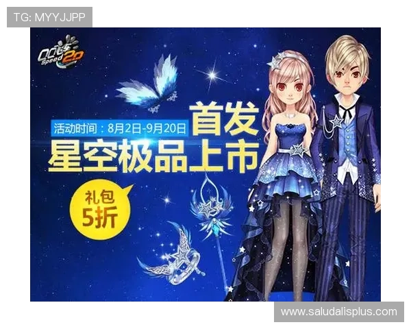 星空官方游戏网站如何快速注册与账号管理指南 星空官方游戏网站如何快速注册与账号管理指南