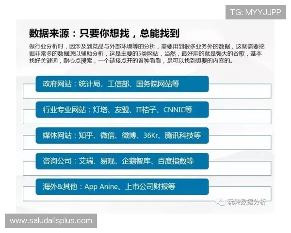 UED体育赛事入口分析：如何快速找到官方赛事入口及观看方法