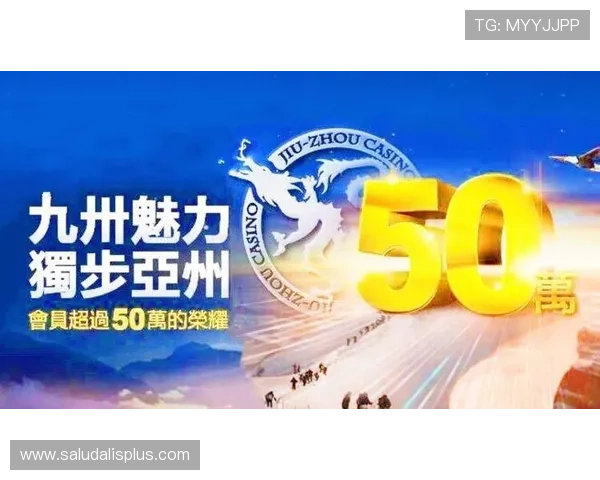 九州体育 九州体育