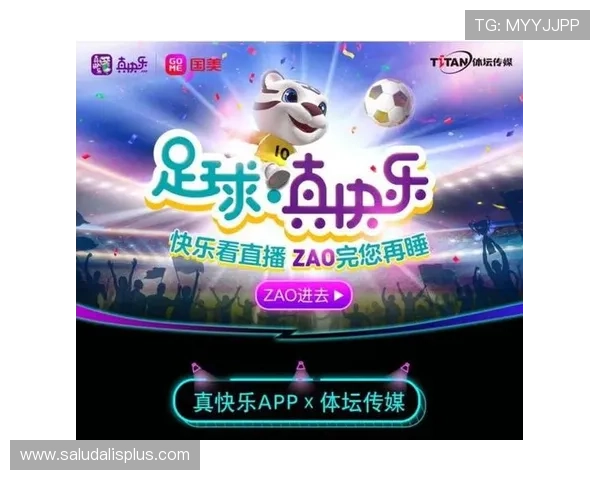 亿傅体育创新赛事融合体育与娱乐打造多元化运动娱乐新平台 亿傅体育创新赛事融合体育与娱乐打造多元化运动娱乐新平台