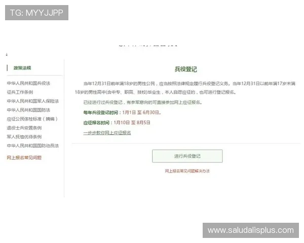 半岛注册常见问题解答，帮助你快速解决注册过程中遇到的各种疑问