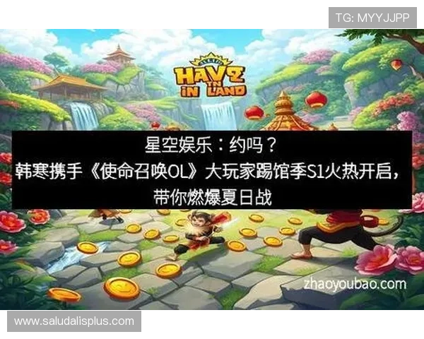 快速完成星空娱乐下载安装的实用技巧让你畅享无限娱乐乐趣 快速完成星空娱乐下载安装的实用技巧让你畅享无限娱乐乐趣