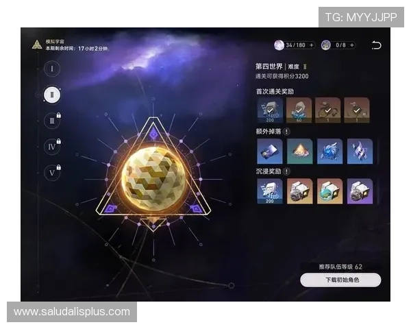星空官网注册新用户必看指南，帮助你轻松完成账号创建