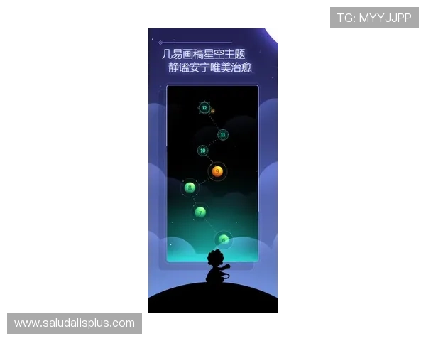 星空电子娱乐登录入口：轻松注册畅享精彩游戏体验的最佳途径