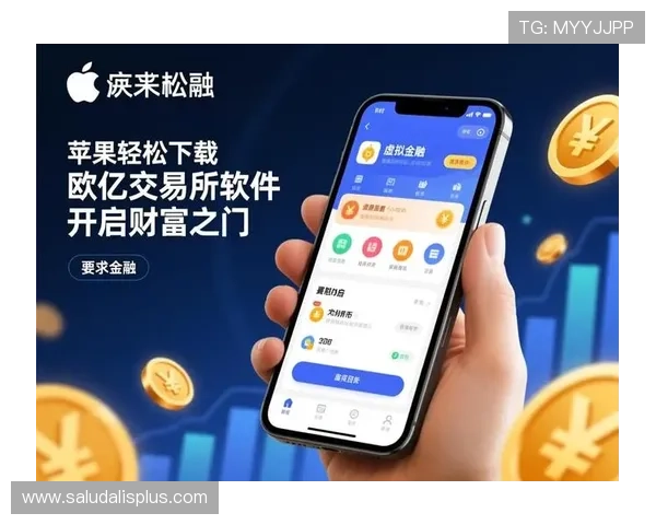 欧亿娱乐官网多平台兼容,支持手机电脑轻松畅享精彩游戏内容 欧亿娱乐官网多平台兼容,支持手机电脑轻松畅享精彩游戏内容