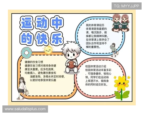 艾尚体育:智能化体育设备与科技融合,提升运动体验质量,助力健康生活方式普及 艾尚体育:智能化体育设备与科技融合,提升运动体验质量,助力健康生活方式普及